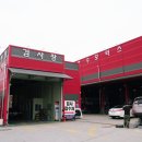 1급오창호수모터스 이미지