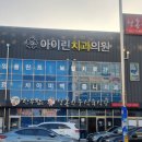 계양동 | 경북 경산 계양동 청통한우식육식당 방문후기/내돈내산