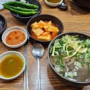 염대감나주곰탕 | 세종시 첫마을 점메추맛집 나주곰탕 염대감 후기