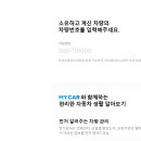 내차처럼 이미지