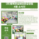 (주)행복한 이미지