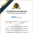 에이치엔티 이미지
