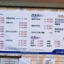 거동구이 이미지