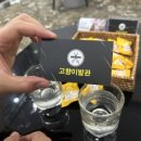우산이발관 이미지