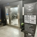 지에스25 신림관천로점 | 신림태닝 추천! 24시간 언제든 방문하는 더블랙탠 신림점 후기