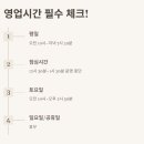 의정부푸르미 마트 이미지