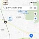 릴 공식서비스센터 관악점 이미지