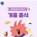초등 글쓰기 이미지