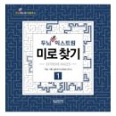 움터미디어