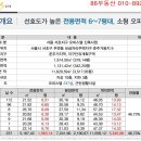 서초 리슈빌 이미지