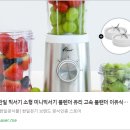 한일종합모터 | 🍓 한일 미니 믹서기 리뷰 : 작은 주방에서도 빛나는 유리 블렌더, 이유식부터 스무디까지 완벽 해결!
