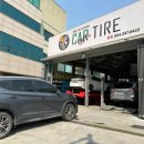 와이카타이어 이미지