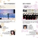 제7회 시흥시 합창 페스티벌 이미지