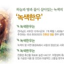 통일한우농장 이미지