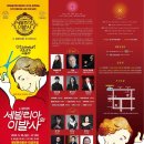 계양구청 문화회관 스포츠동아