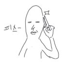 노베이커노베이커스 이미지