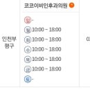 다인이비인후과의원 이미지