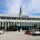 속초해양경찰서(거진파출소) 연합뉴스