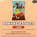 토끼와 거북이길 이미지