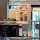 장은굴단지화장실 | 경주 보문단지 맛집 &#39;효은옥&#39; 뼈베레스트 솔직 후기
