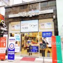 웨스턴안경원 이미지