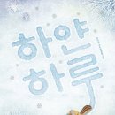 책읽는하루 이미지