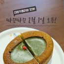 코트니타이거 이미지