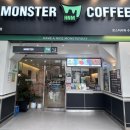 몬스터커피수성시장역점