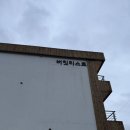 내장산 | 정읍 ‘버킷리스트 펜션’ 후기 | 내장산 근처 힐링 숙소