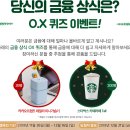 이벤트인 이미지