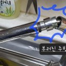 푸른마을 주공5단지 이미지