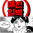 2-9 (6월23일/금) vs 홈런볼 이미지