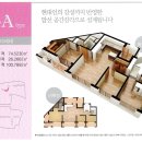 진영 한림풀에버 1단지 이미지