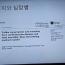 포츠커피