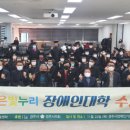 누리장애인자립생활센터 이미지