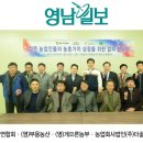 농업회사법인(주)더끌림 네이버블로그