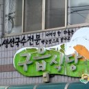 금빛노래연습장 이미지