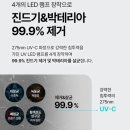 [소비] 새로운 세상!! 에브리봇 침구 로봇청소기 X1 구입 후기