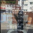 스시고메이