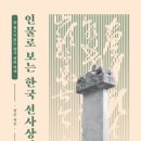정운상사