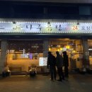 서초곰탕24시 이미지