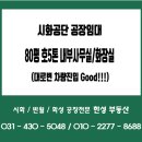 한윤석부동산