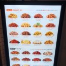 맛닭꼬송내역 네이버블로그
