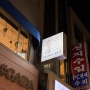 세컨드비피디 이미지