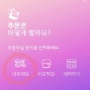 해피커피 이미지