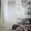 즐거운 서예교육 이미지