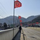 인제1공원 이미지