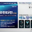 시지광장약국 이미지