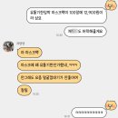 한톨이네점빵 | 너무추워진짜