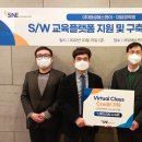 미담장학회 전자부품